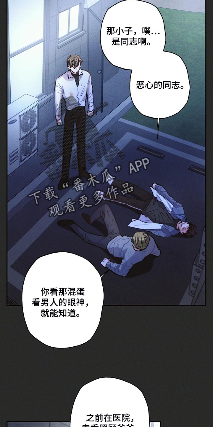 第106章：你被骗了16