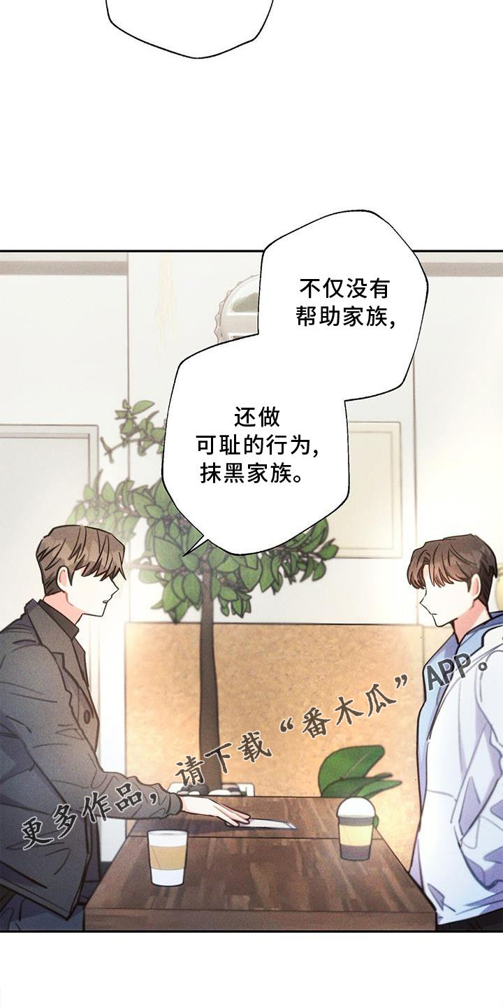 第131章：追查11