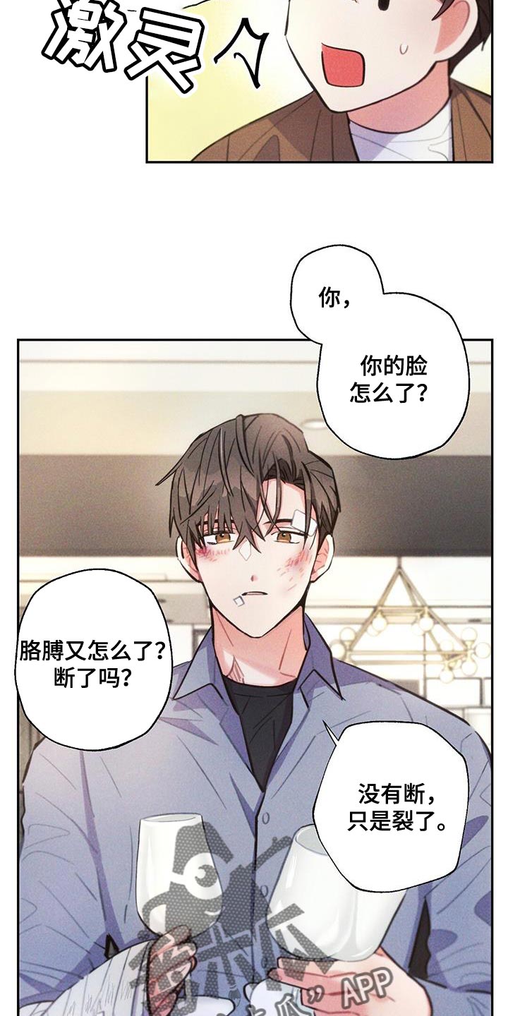 第141章：飙泪键21