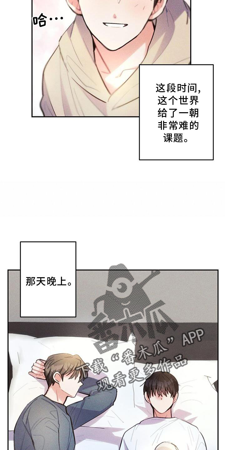第137章：家人7