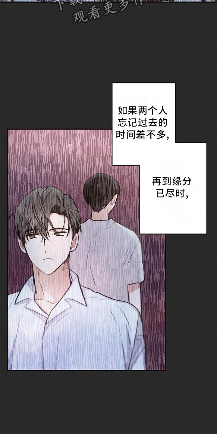 第118章：结束1