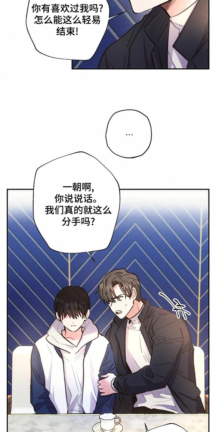 第113章：我相信你13