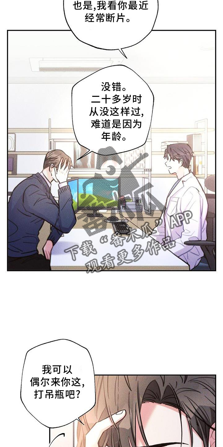 第120章：如愿2