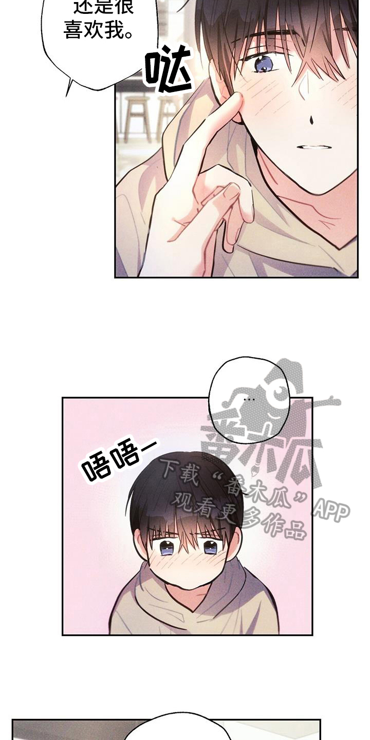 第136章：考虑未来7