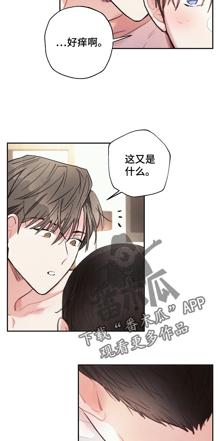 第98章：提心吊胆3
