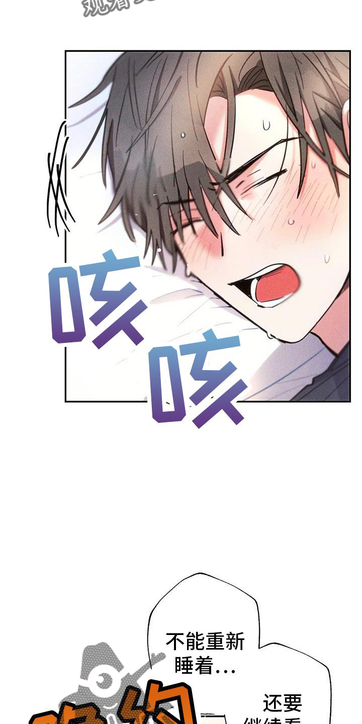 第133章：幻觉10
