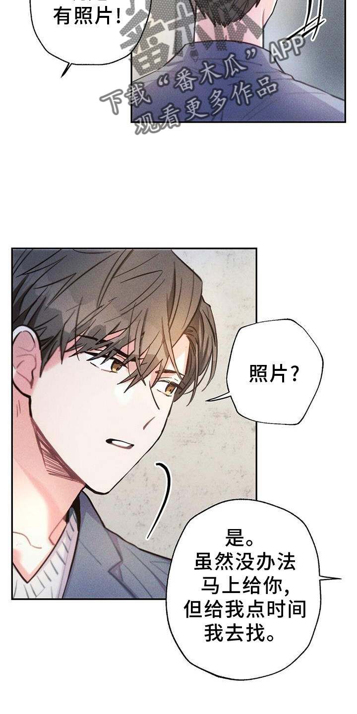 第130章：证据20