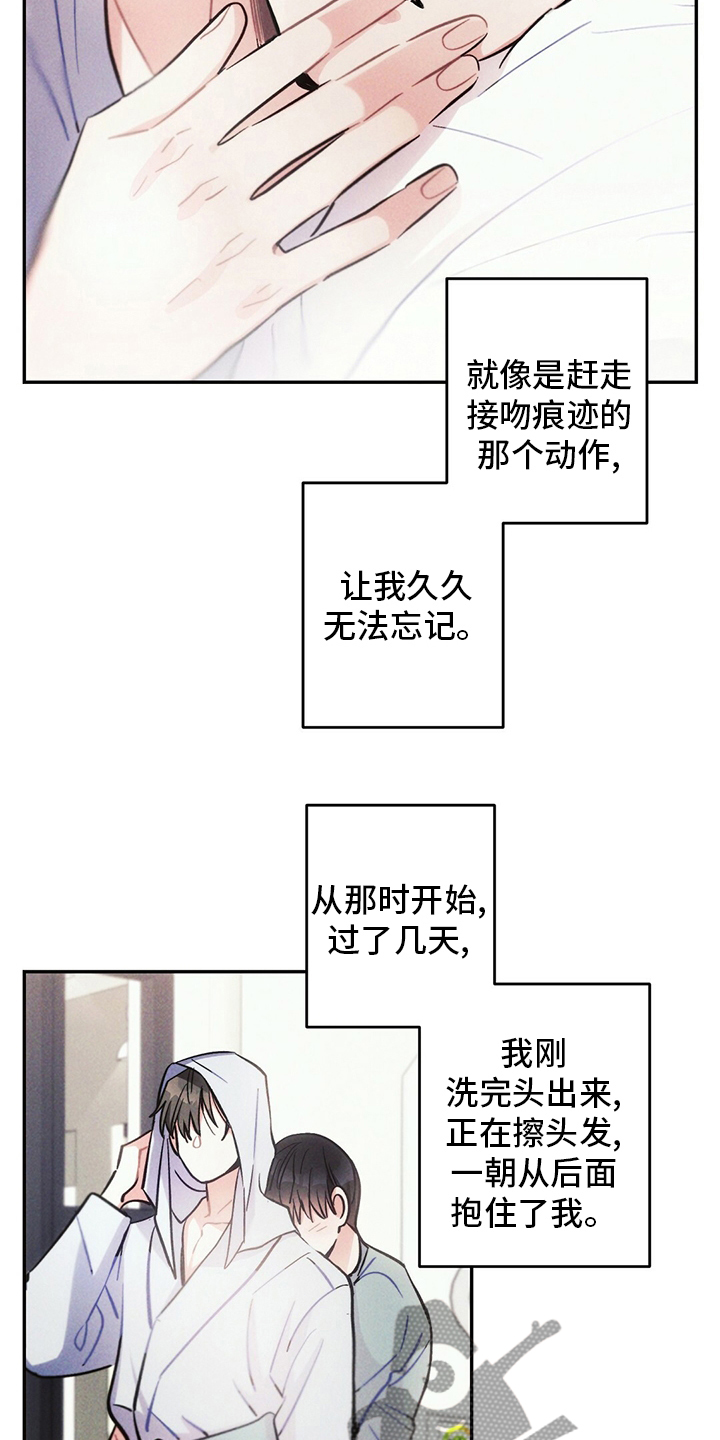 第70章：亏本买卖3