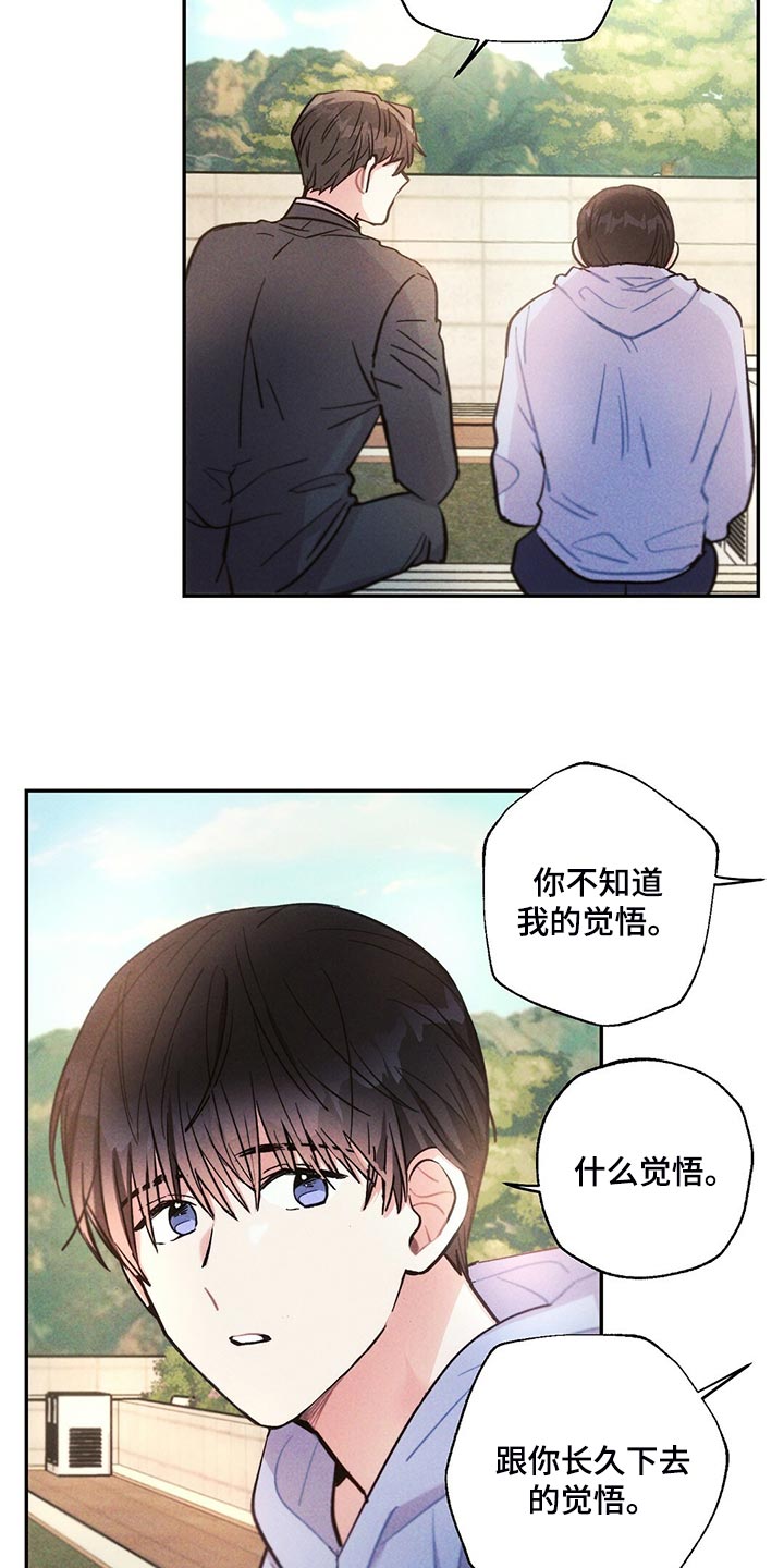 第107章：你觉得没意思？17