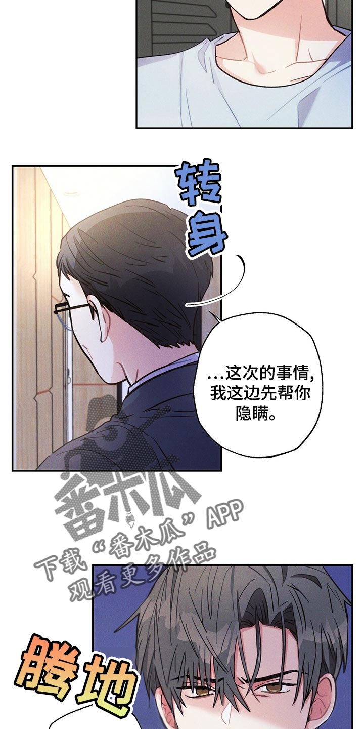 第110章：新的生活13