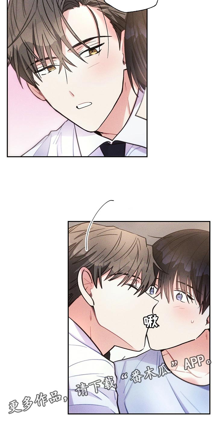 第102章：表示歉意18