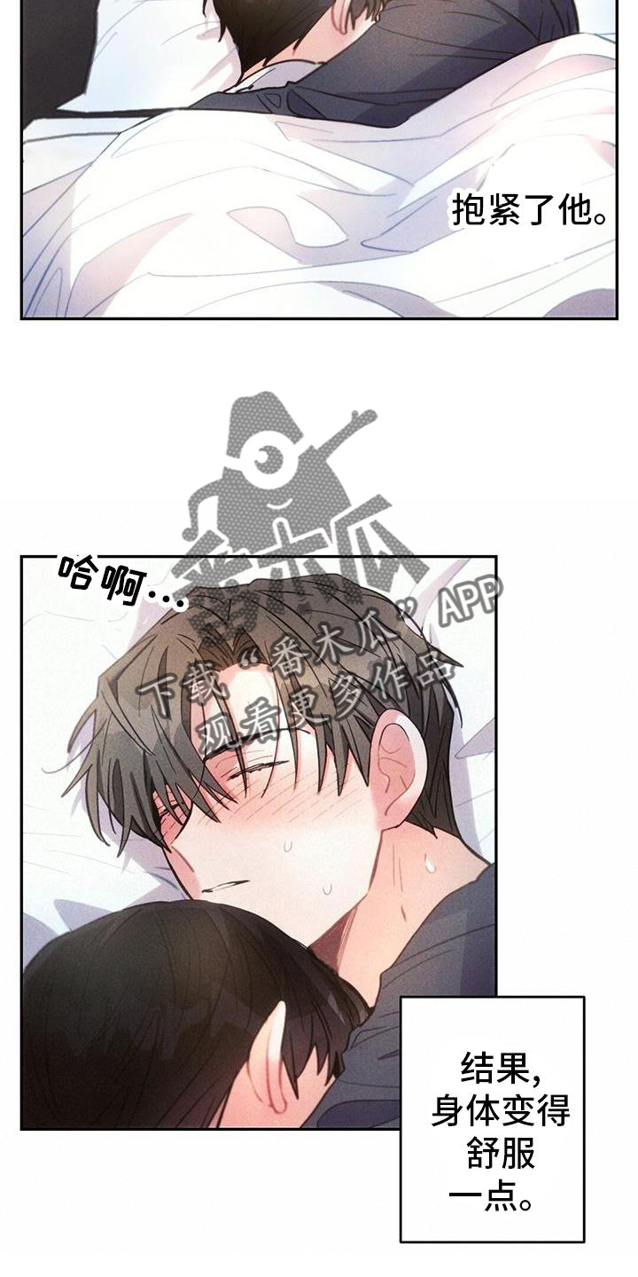 第134章：离开9