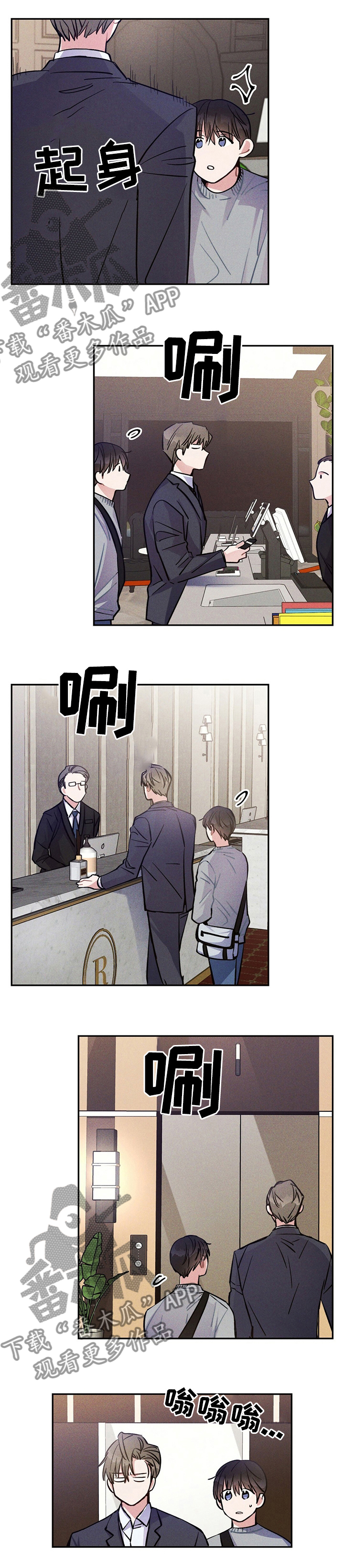 第51章：还是喜欢你0