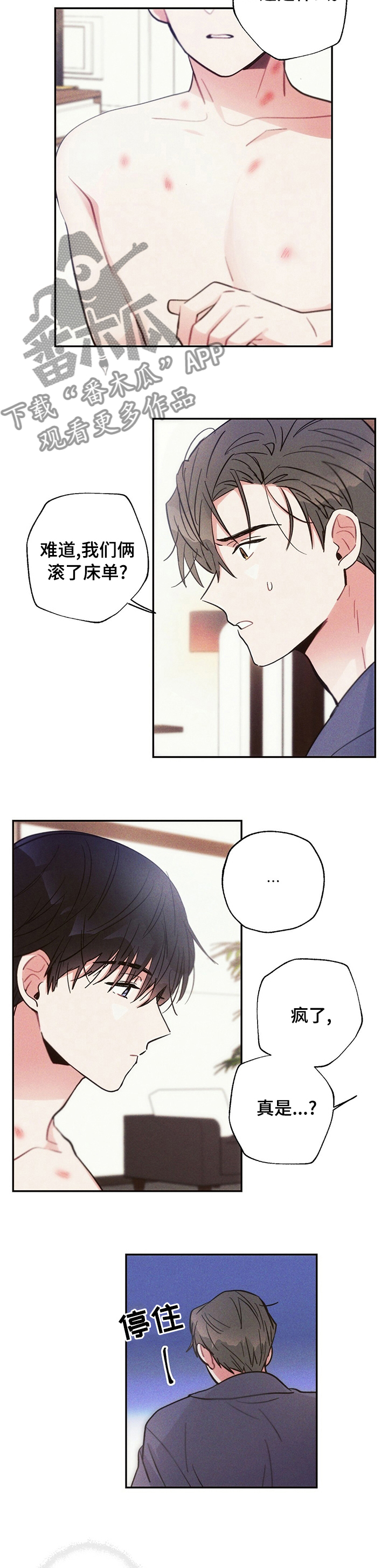 第55章：算了4