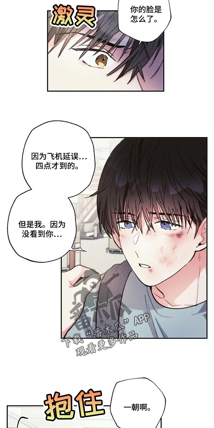 第83章：要不要谈恋爱18