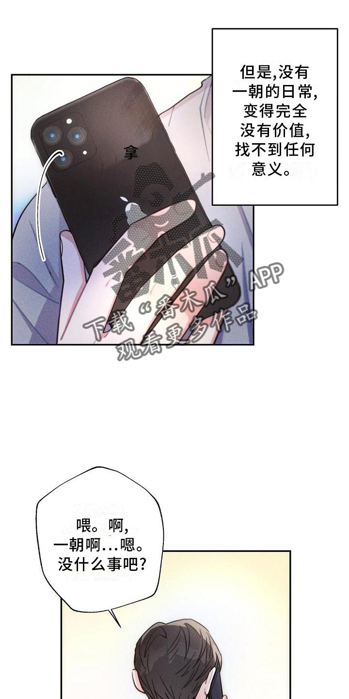 第118章：结束6