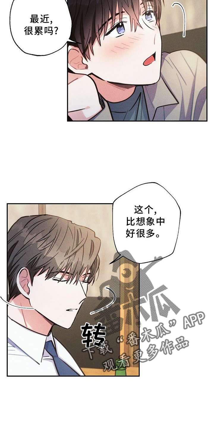 第123章：电话8