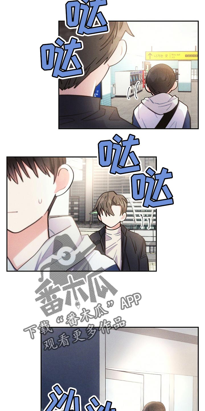 第111章：蹲守14