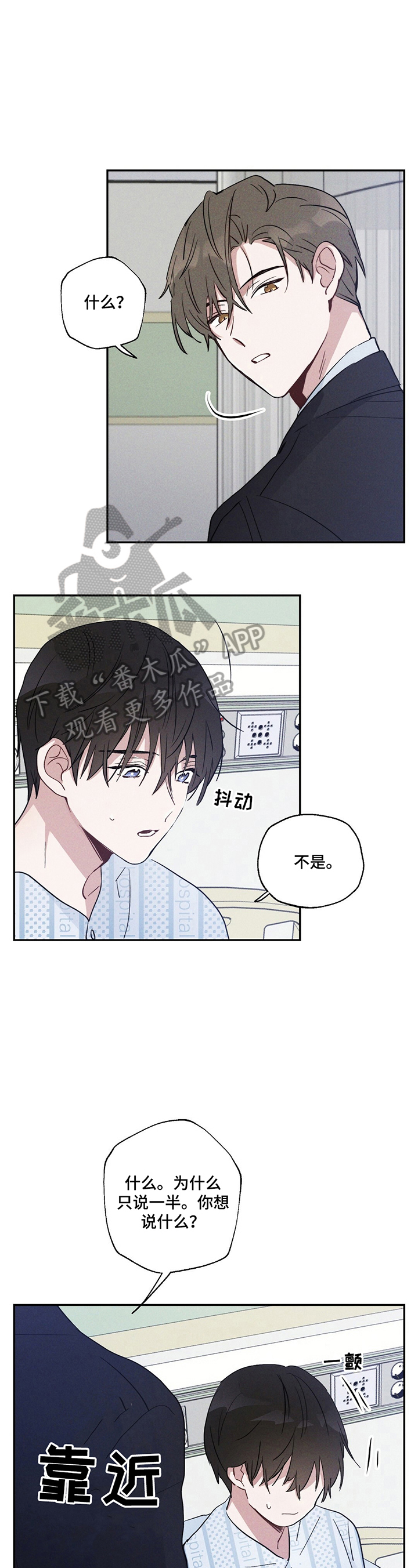 第14章：被裁了2