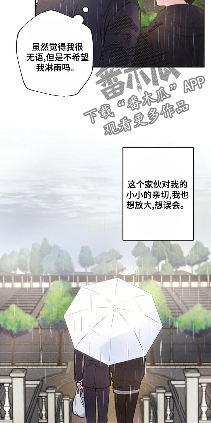 第116章：孤儿院出身6