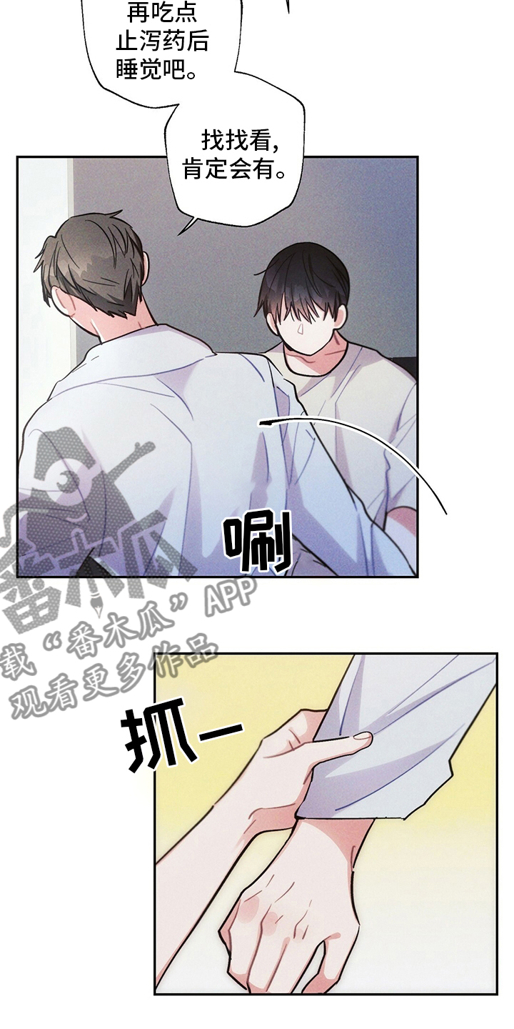 第72章：善良10