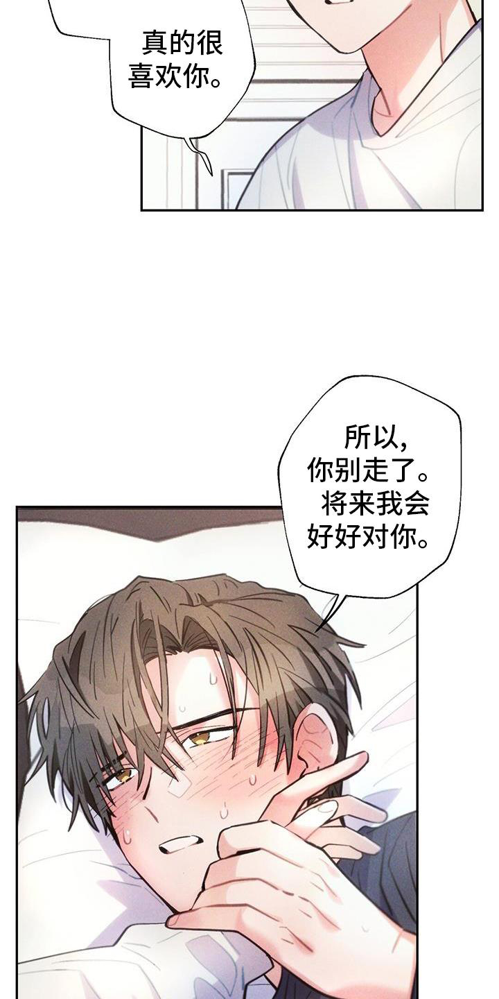 第134章：离开3