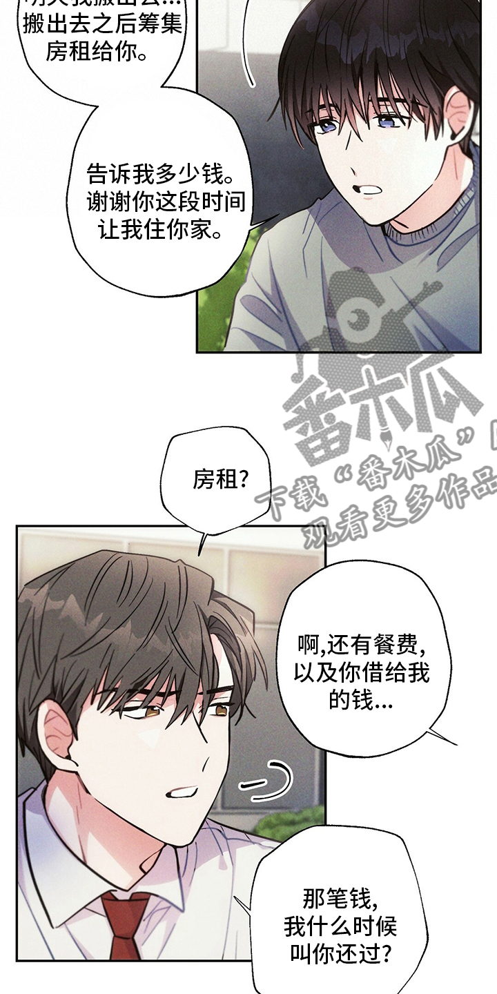 第78章：房租12