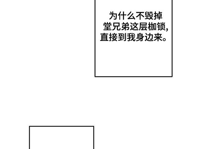 第117章：会报恩的人11