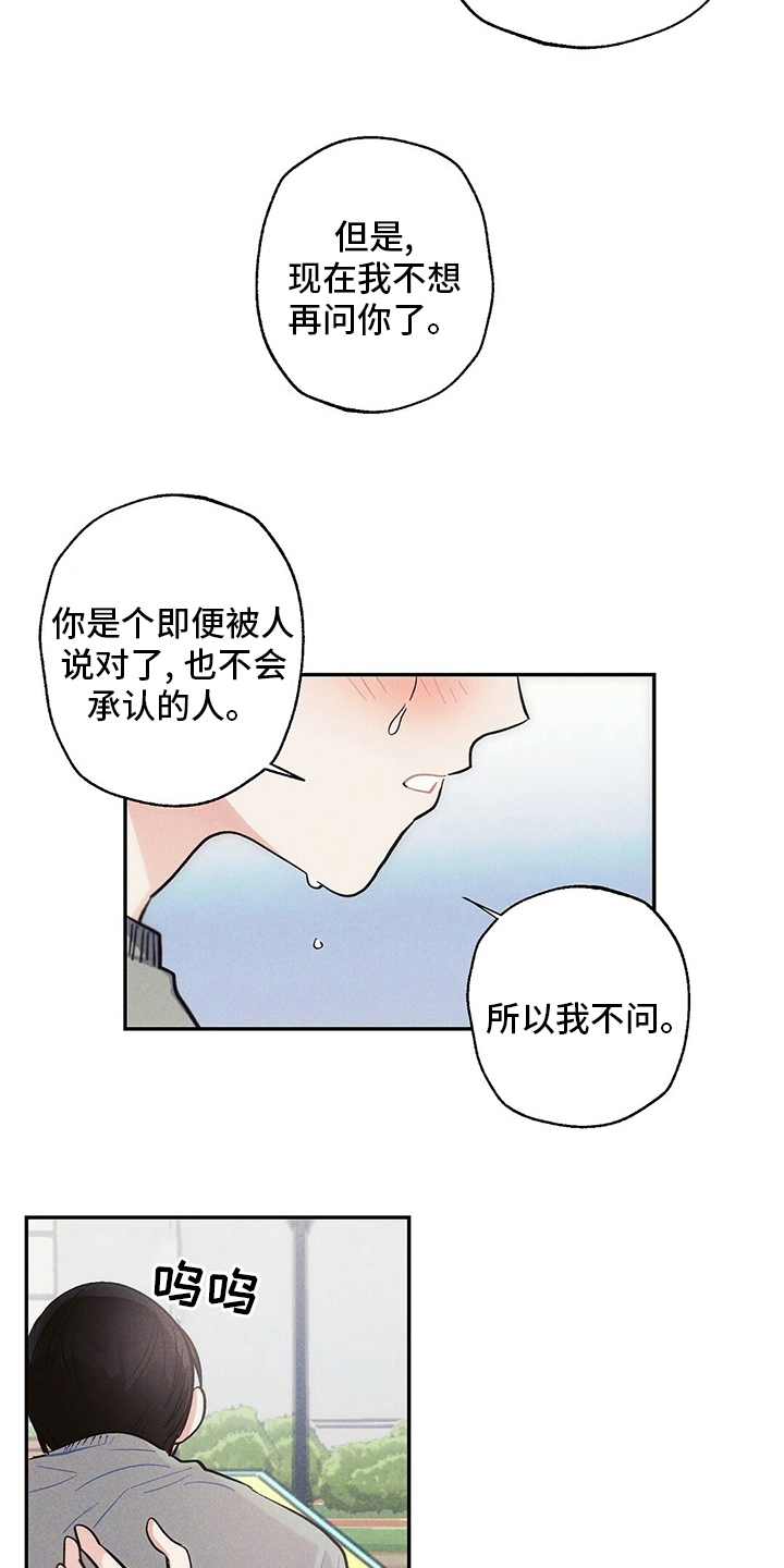 第79章：电视剧12