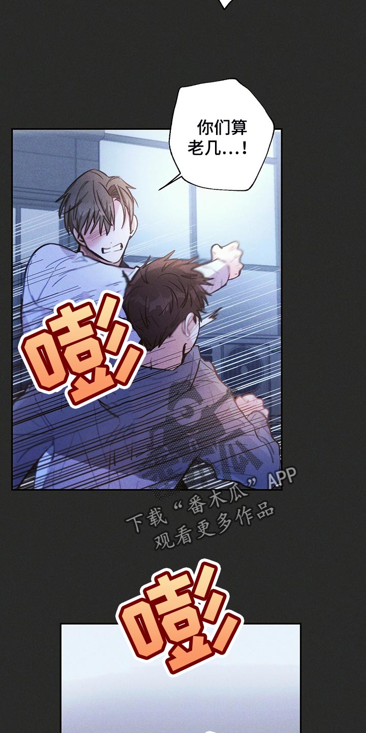 第106章：你被骗了12