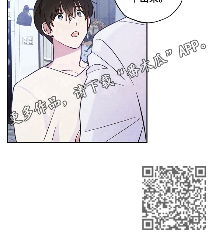 第16章：准备带客人回家9