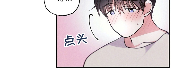 第71章：喜欢吗12