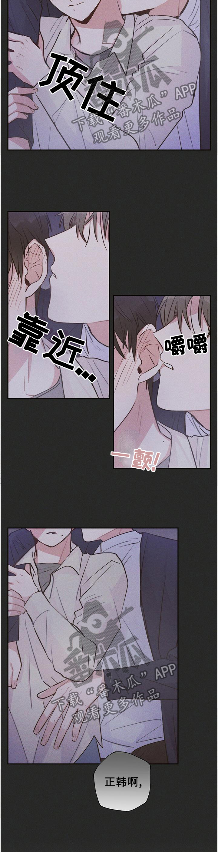 第30章：那天到底发生了什么?!11