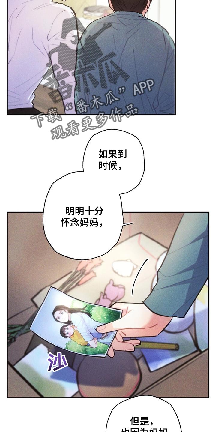 第141章：飙泪键15