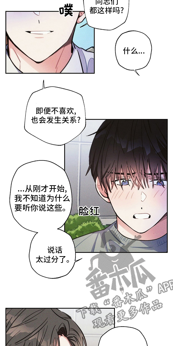 第79章：电视剧3