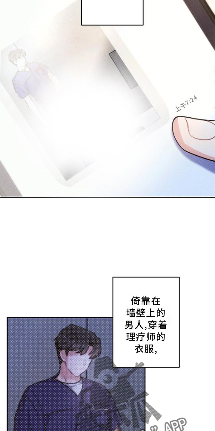 第131章：追查1