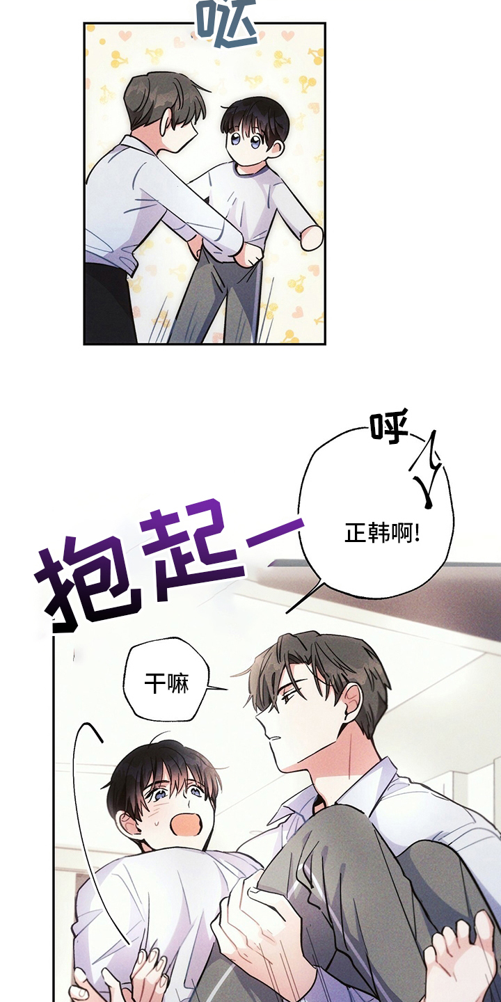 第74章：消息9