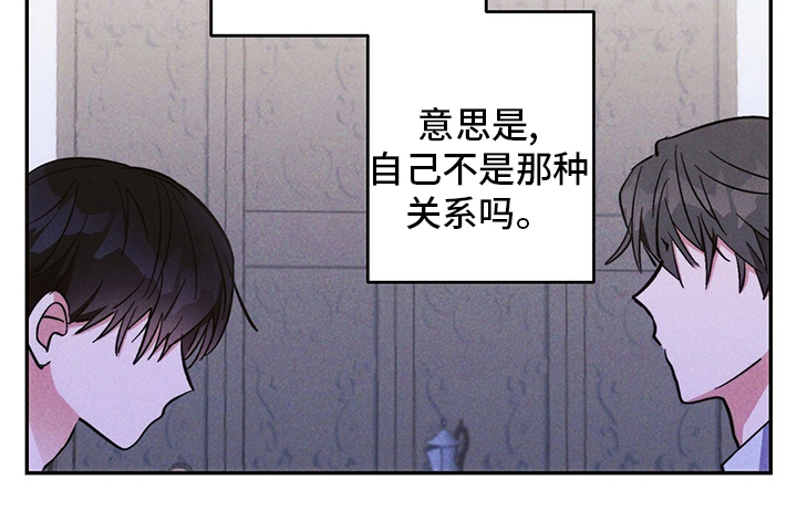 第73章：区别对待15