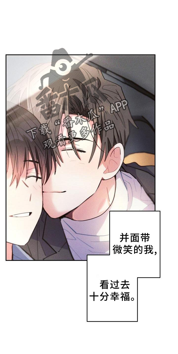 第138章：幸福18