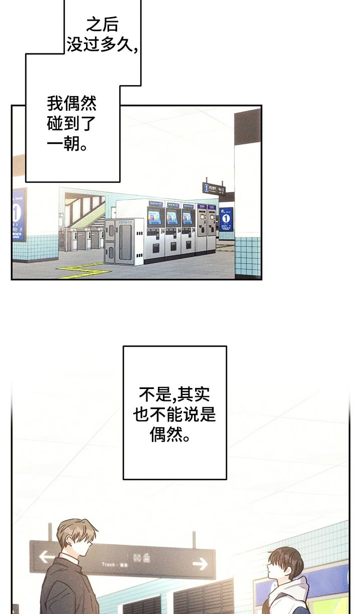 第111章：蹲守5