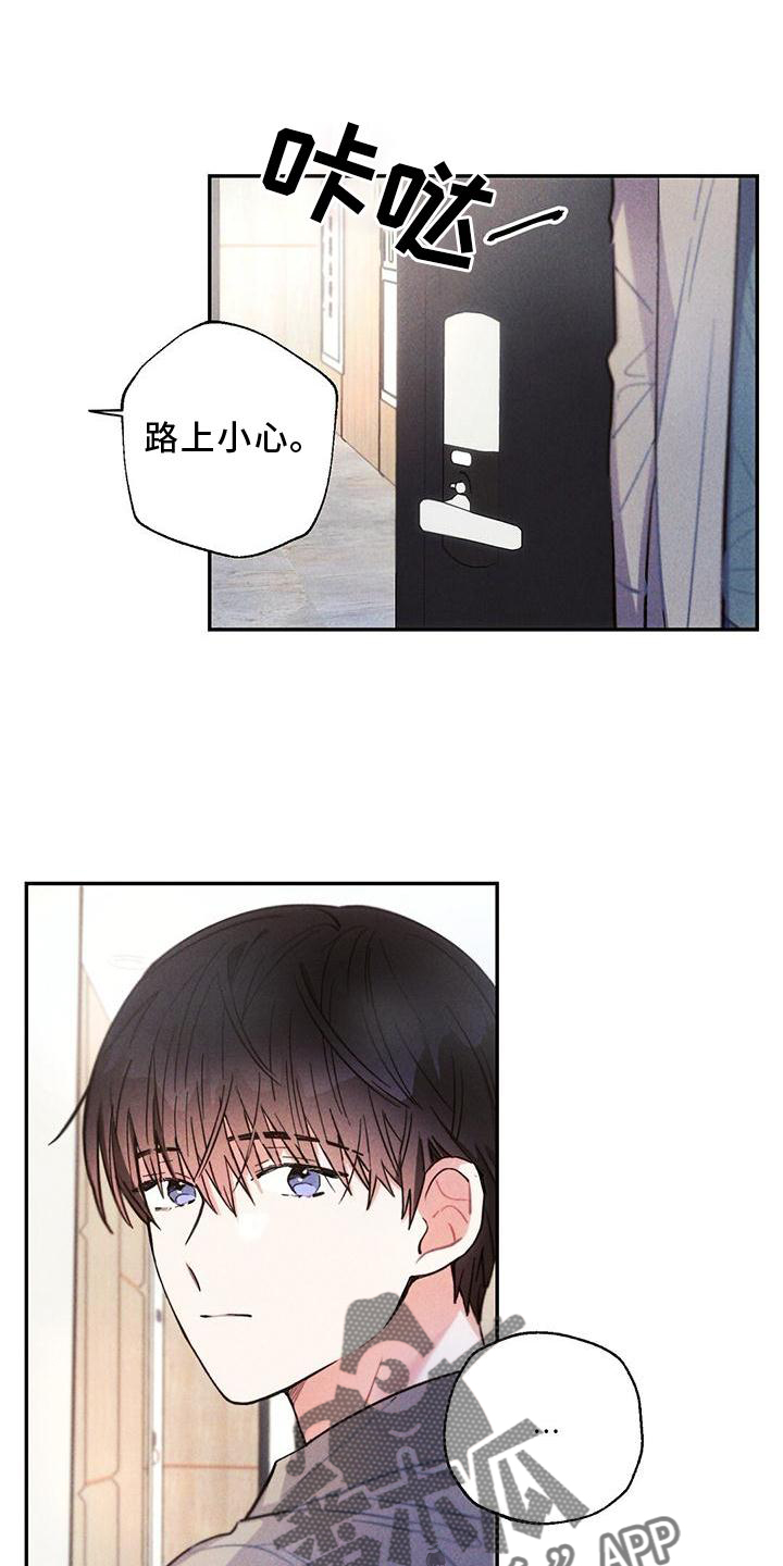 第126章：口是心非22