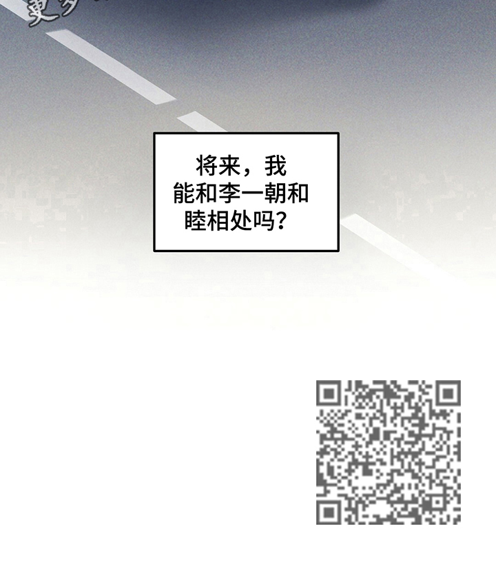 第3章：接回家10