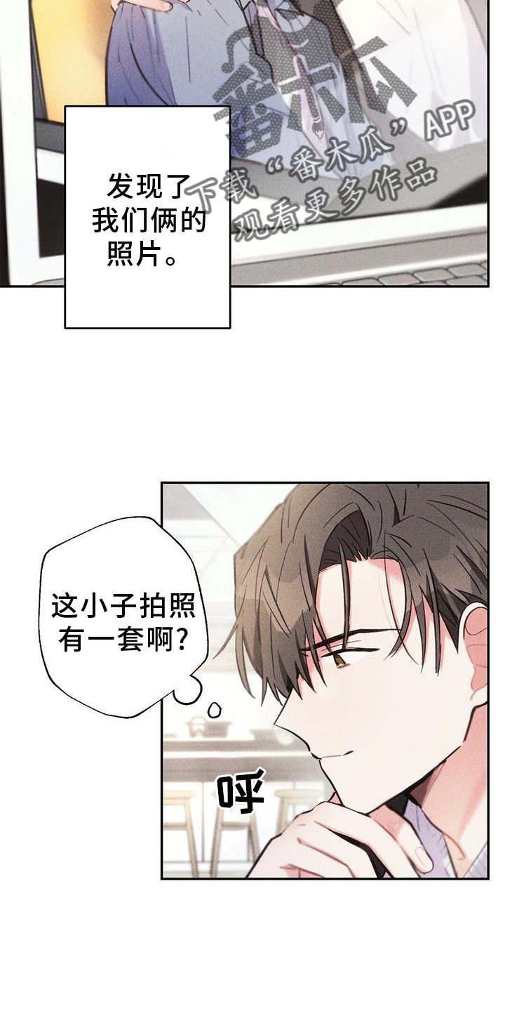第138章：幸福16