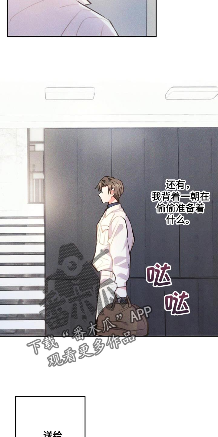 第139章：亲生母亲17
