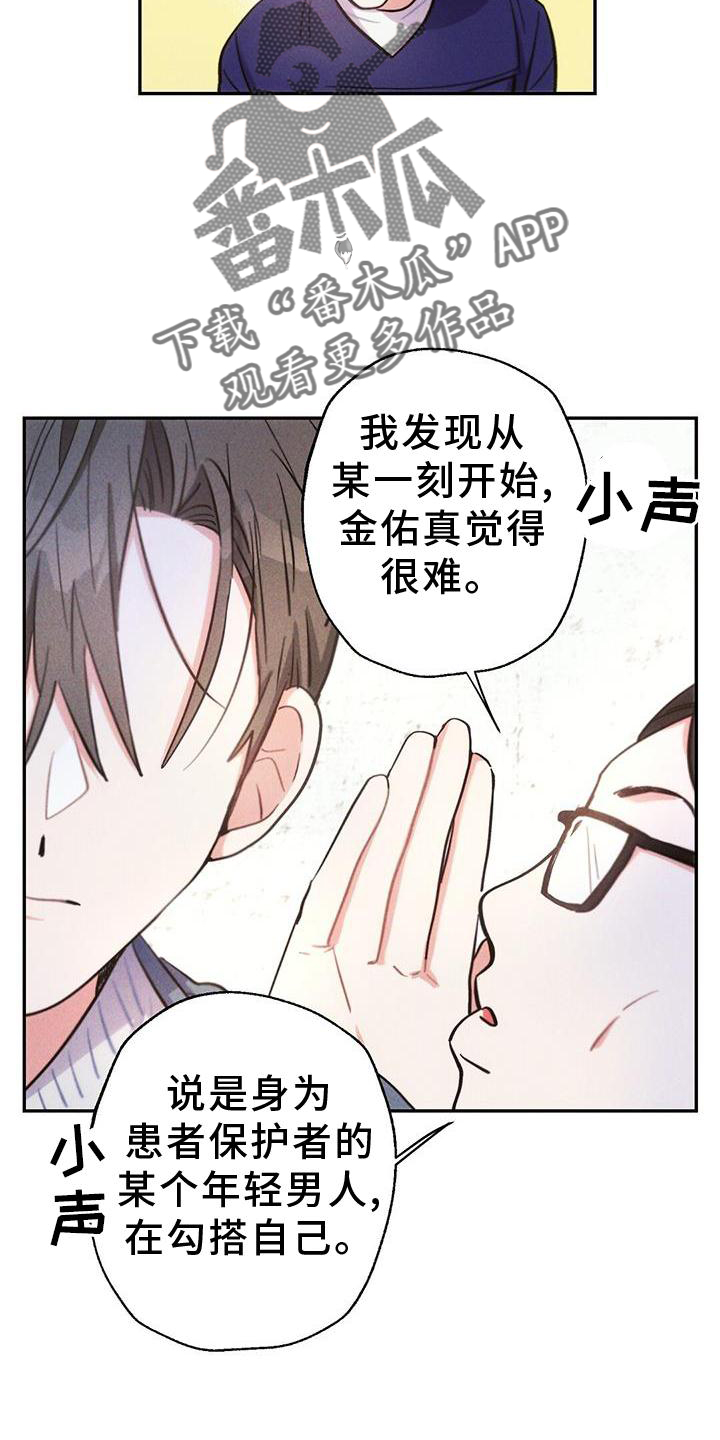 第130章：证据8