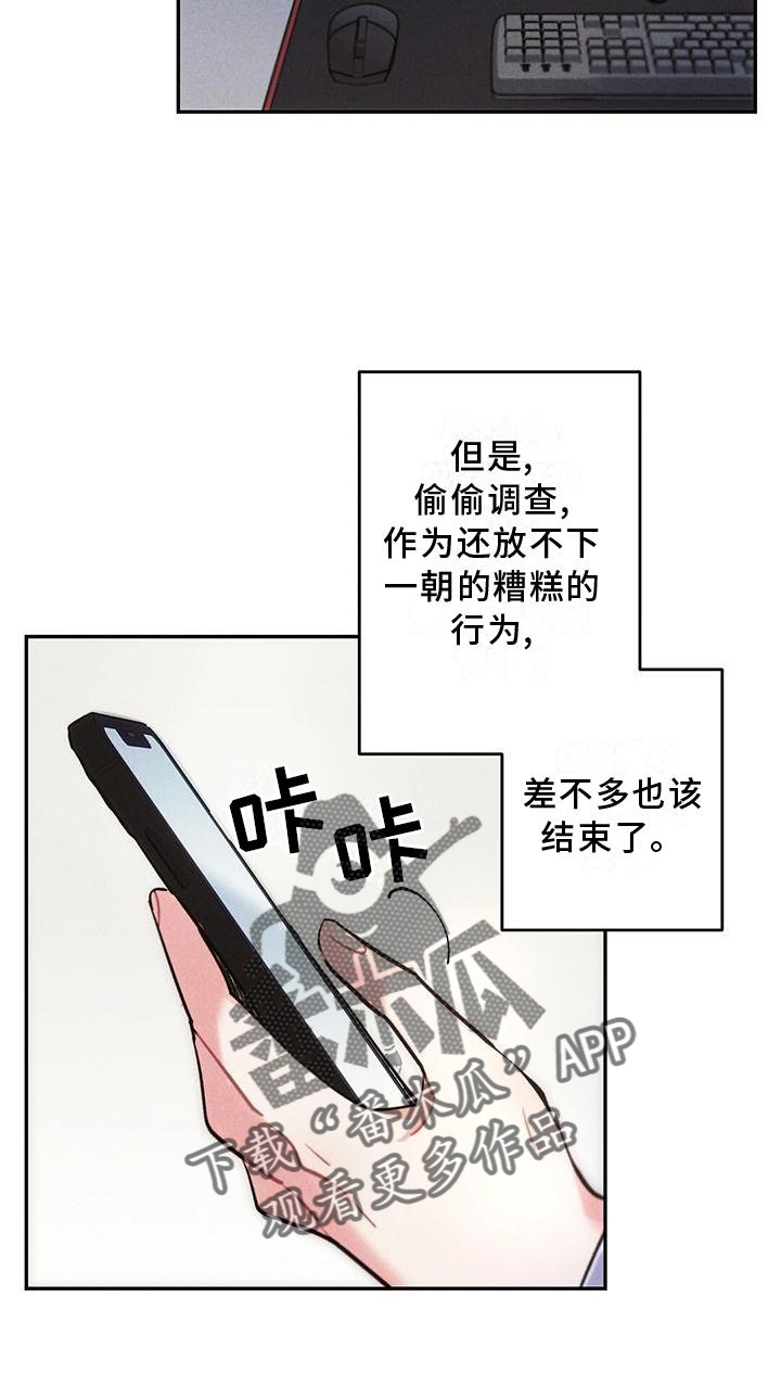 第118章：结束21