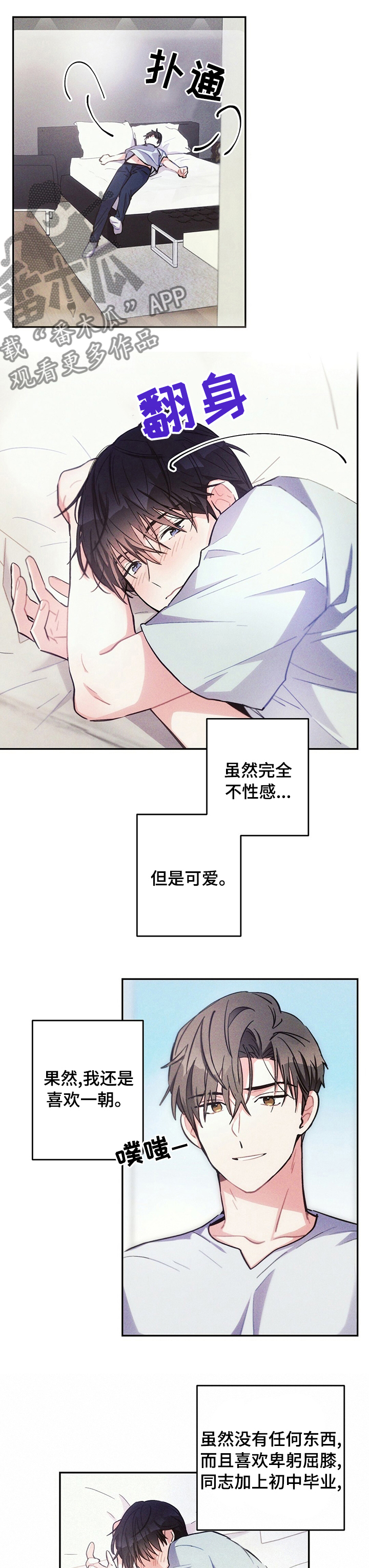第64章：过客5
