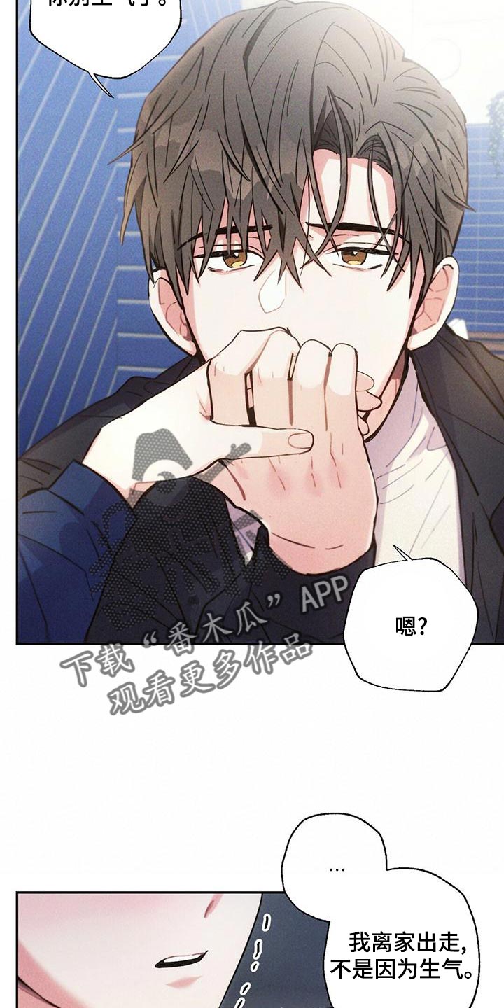 第112章：退场8