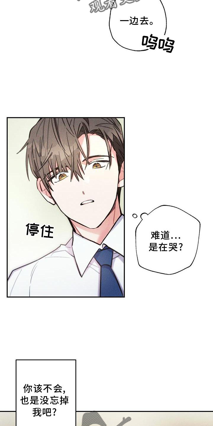 第123章：电话18