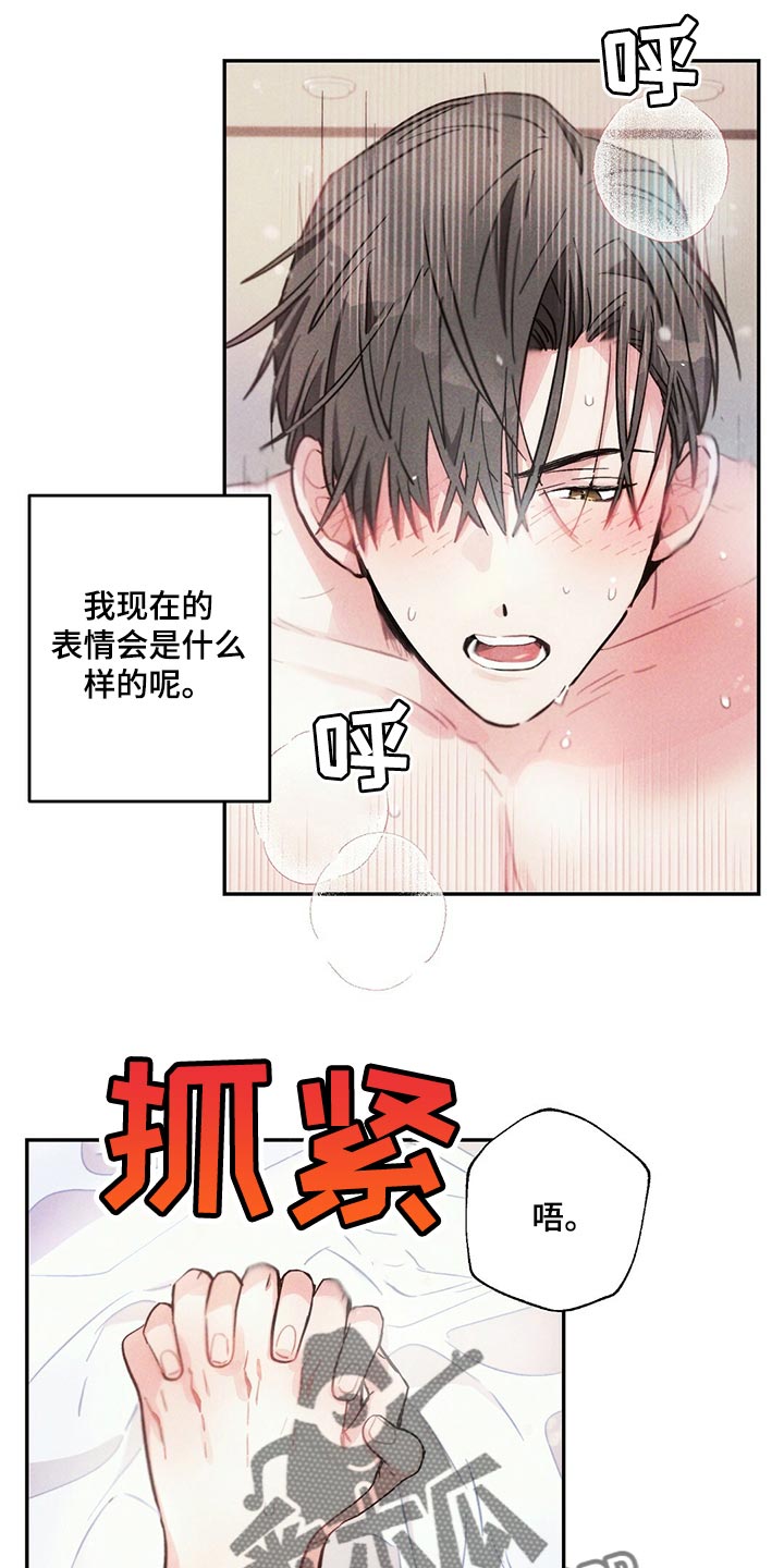 第97章：全力满足22